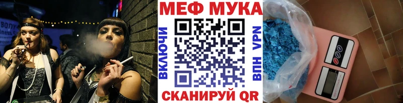 Меф кристаллы Славгород