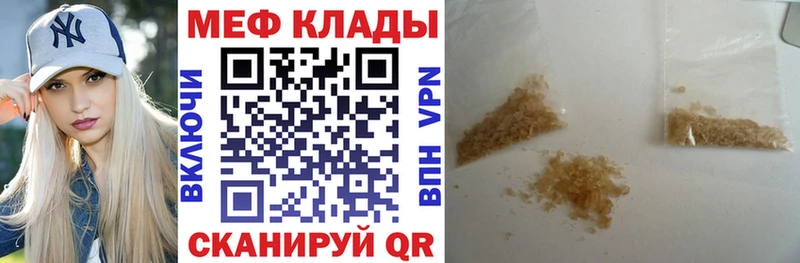 МЯУ-МЯУ 4 MMC  Славгород 