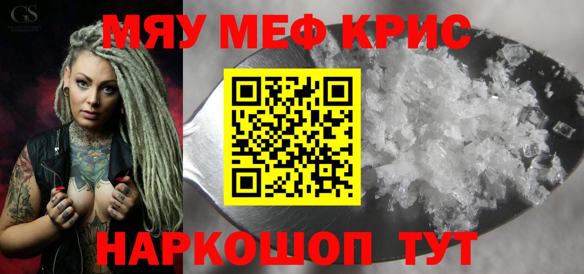 МЕФ  Славгород