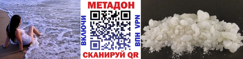 кракен tor  Славгород  МЕТАДОН кристалл 