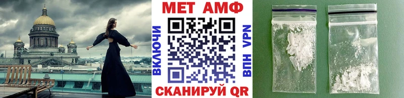 где продают наркотики  Славгород  blacksprut ссылки  Метамфетамин винт 