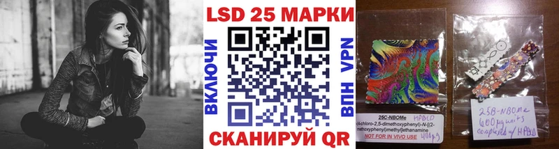 блэк спрут онион  Славгород  Марки N-bome 1,5мг 