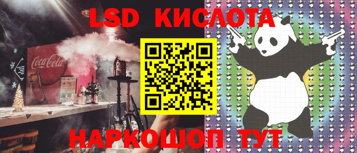 Марки N-bome 1500мкг  Вход с VPN  Славгород 