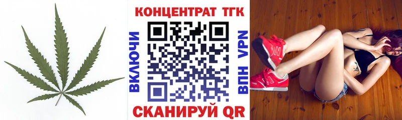 ТГК THC oil  Славгород 