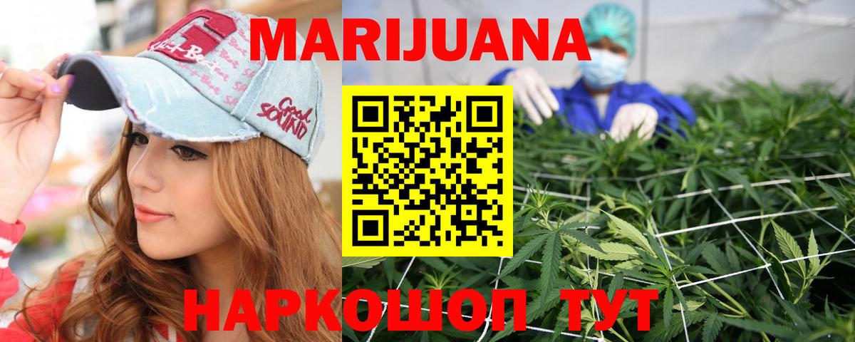 Бошки Шишки LSD WEED  Вход с VPN  Бошки марихуана гибрид  Славгород  Бошки Шишки OG Kush  Бошки марихуана VHQ 