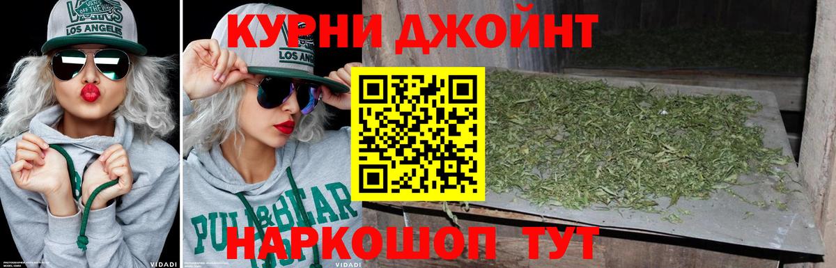 Каннабис Amnesia Славгород